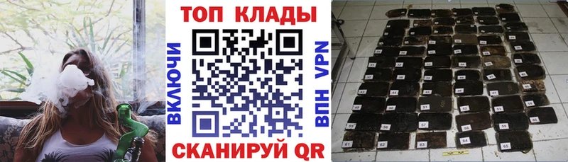 Наркотические вещества Ноябрьск Кокаин  Alpha-PVP  Гашиш  Марихуана  Мефедрон 