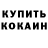 COCAIN VHQ Tatiana Nik
