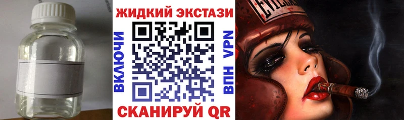 купить наркотики цена  Ноябрьск  БУТИРАТ бутик 