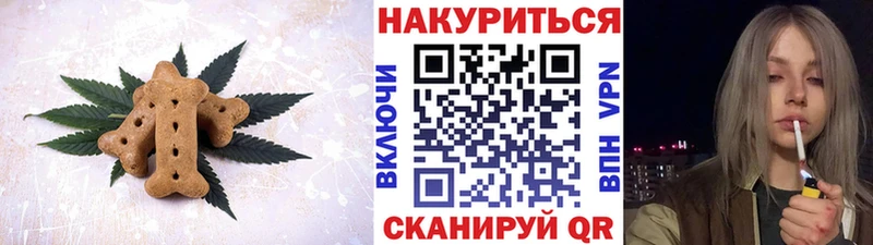 Cannafood марихуана  Ноябрьск 