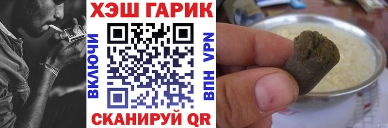 Гашиш VHQ  Ноябрьск 