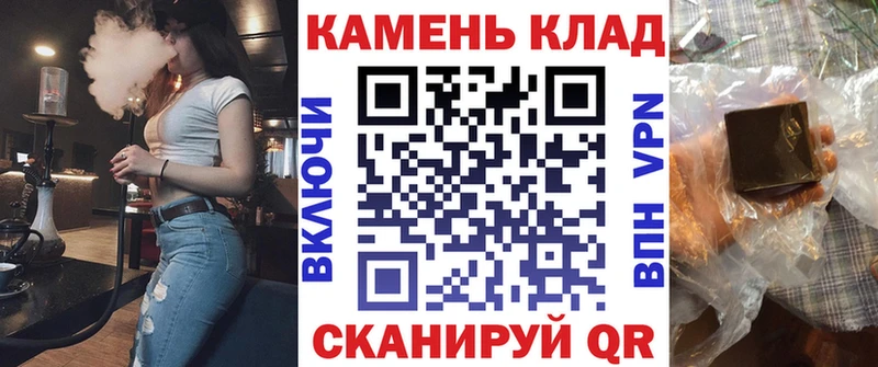 Гашиш Ice-O-Lator Ноябрьск