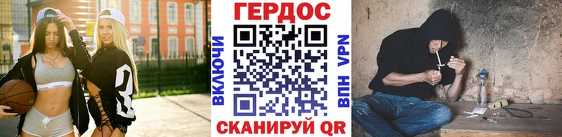 Героин Heroin  Ноябрьск 