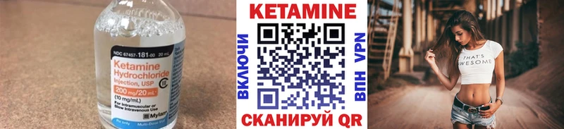 Кетамин ketamine  нарко площадка как зайти  Ноябрьск 