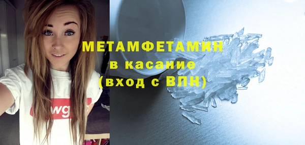 МДМА Вязьма