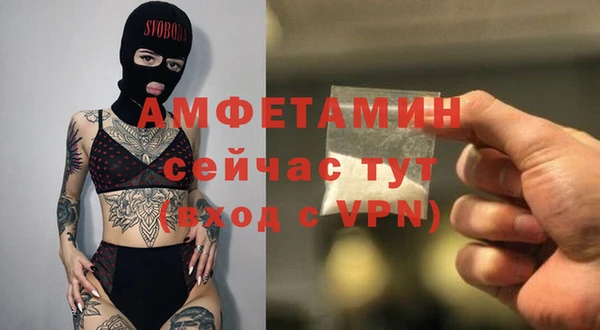 меф VHQ Вяземский