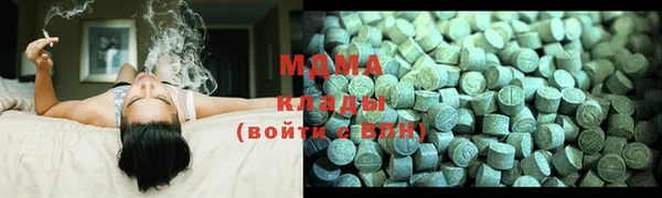 МДМА Вязьма