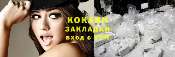 амфетамин Вязники