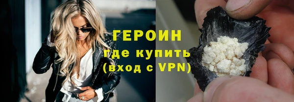 МДМА Вязьма
