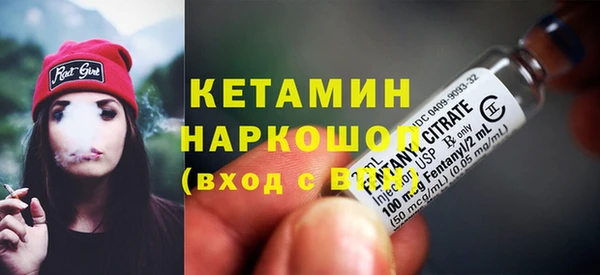 МДМА Вязьма