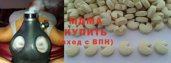 МДМА Вязьма