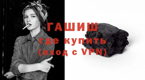 МДМА Вязьма