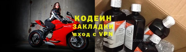 амфетамин Вязники