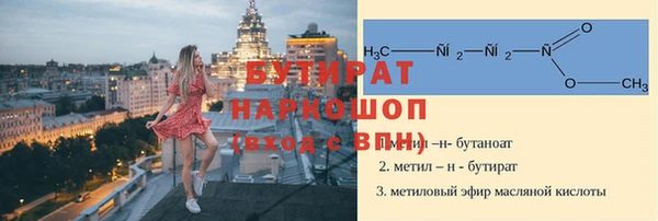 амфетамин Вязники