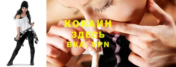 амфетамин Вязники