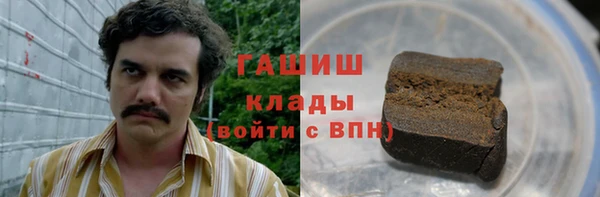 амфетамин Вязники