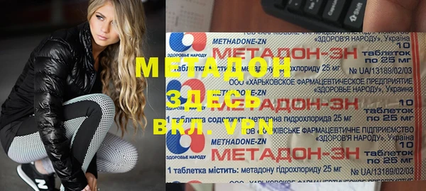 меф VHQ Вяземский