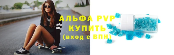 МДМА Вязьма