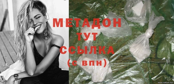 меф VHQ Вяземский