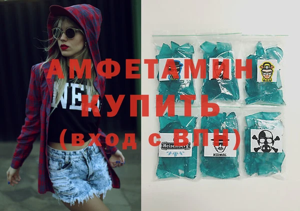 меф VHQ Вяземский