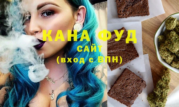 МДМА Вязьма