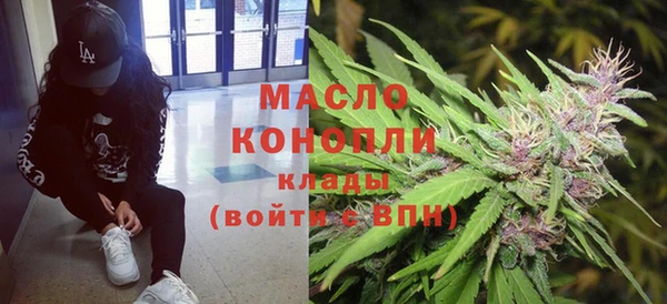 МДМА Вязьма