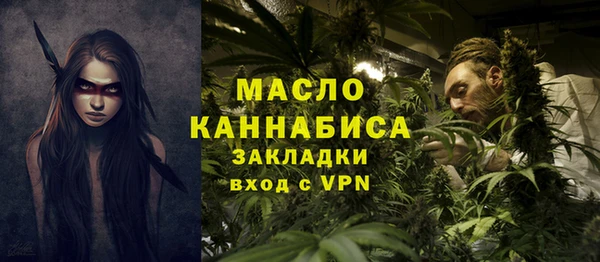 меф VHQ Вяземский
