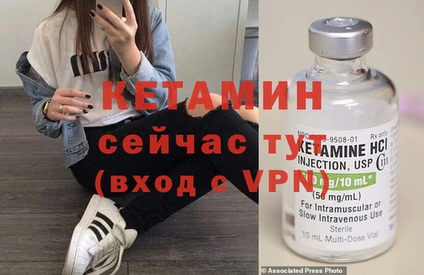 меф VHQ Вяземский