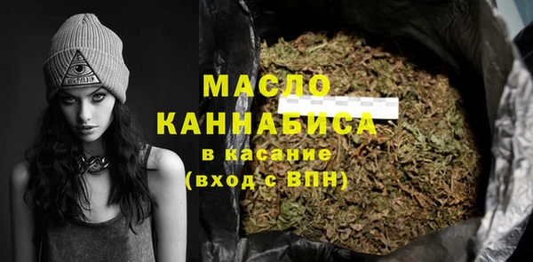 меф VHQ Вяземский