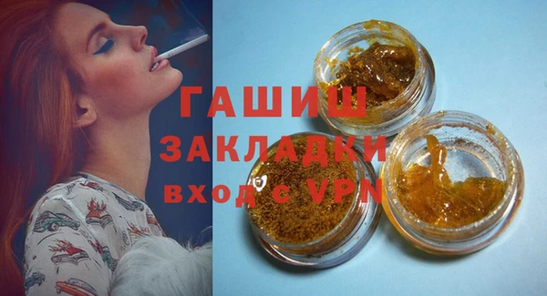 меф VHQ Вяземский