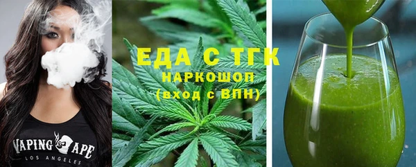 амфетамин Вязники