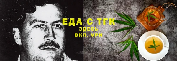 МДМА Вязьма