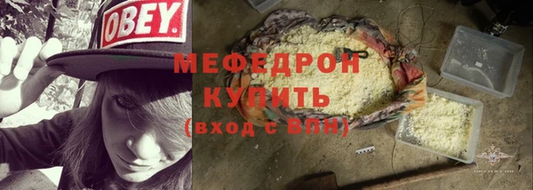 меф VHQ Вяземский