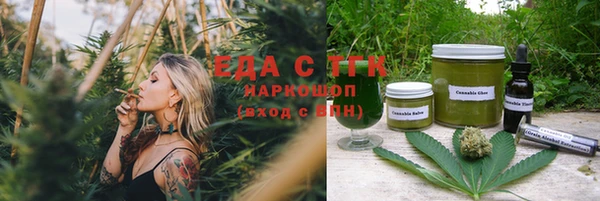 МДМА Вязьма