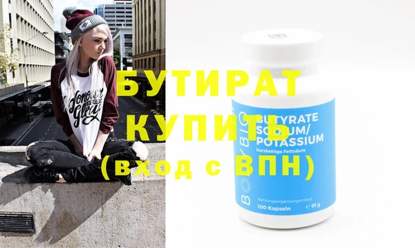 амфетамин Вязники