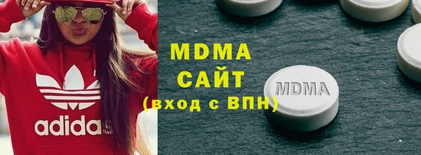 амфетамин Вязники