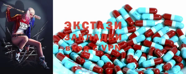 амфетамин Вязники