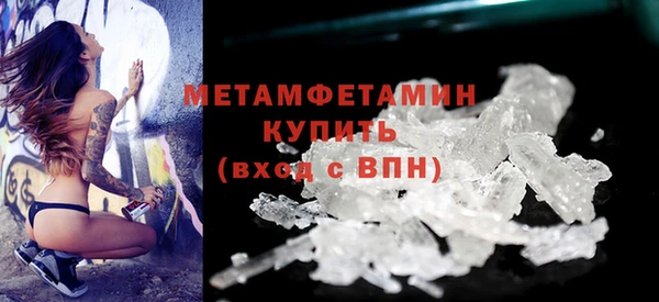 меф VHQ Вяземский