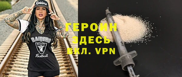 амфетамин Вязники