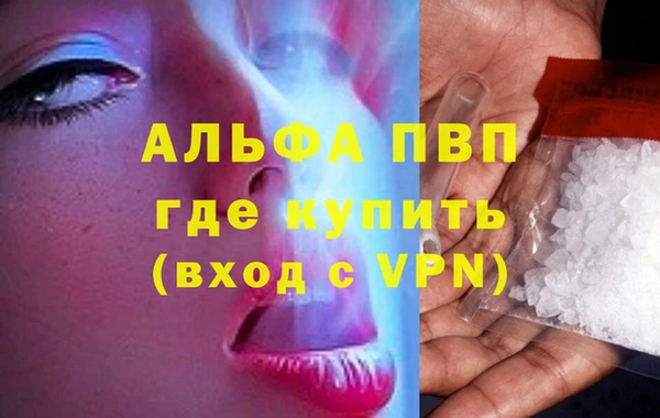 амфетамин Вязники