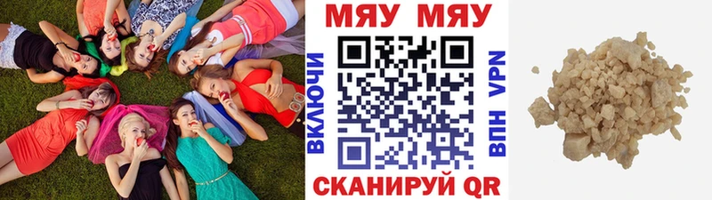 blacksprut рабочий сайт  Ноябрьск  МЯУ-МЯУ VHQ 