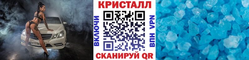 Первитин пудра  где можно купить наркотик  Ноябрьск 
